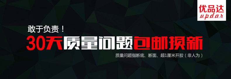質量負責