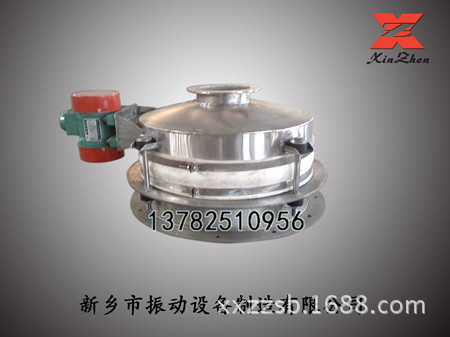 厂家直销 304不锈钢ZLD-600 电机振动给料斗 喂料机