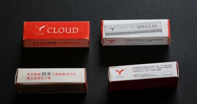 克勞德不鏽鋼合金刀片 10片裝 修眉刀片刮刀片