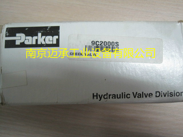 PARKER 派克 液压阀管式单向阀 9C2000S 现货