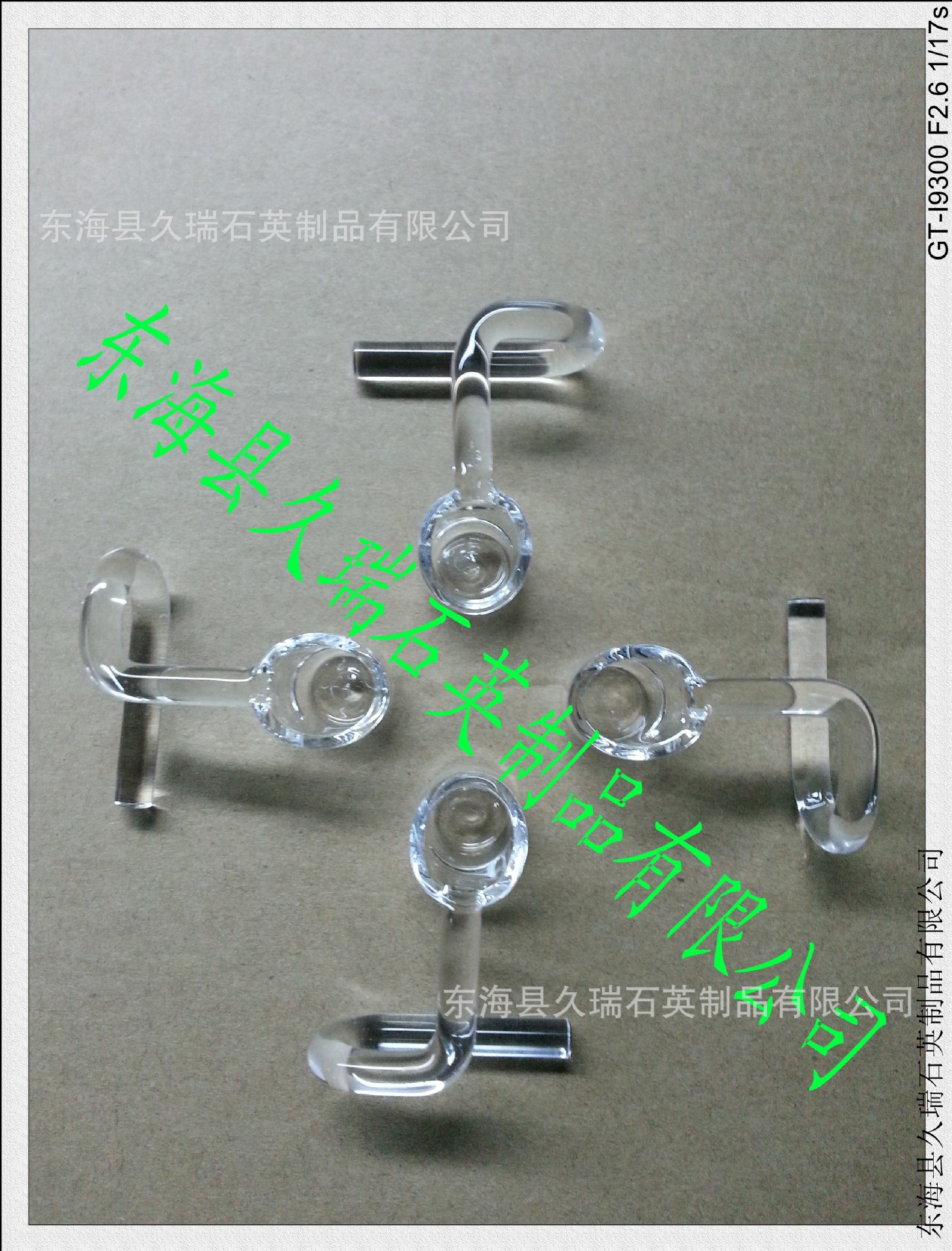 20150121_133756_conew1