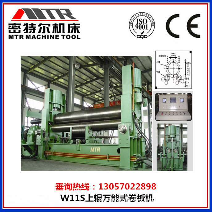 上辊万能式卷板机W11S-35X2500液压卷板机 卷筒机 卷圆机