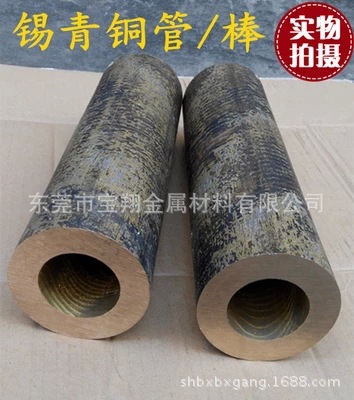 锡青铜管 锡青铜套 黄铜套 粗铜管 40*5 50*5 60*5 70*5 80*5 mm