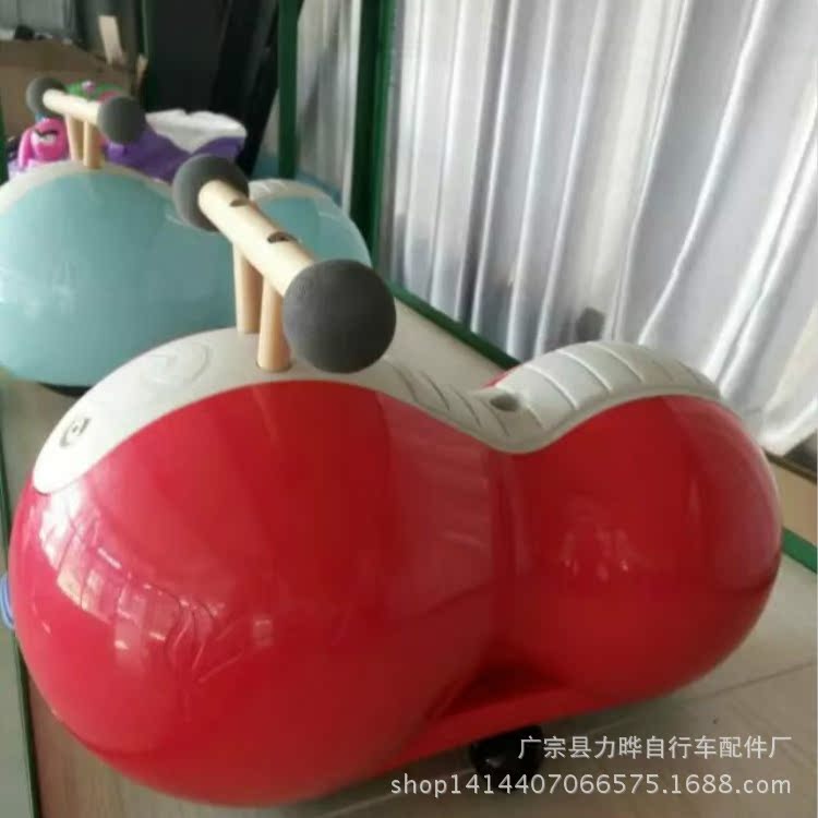 花生學步車