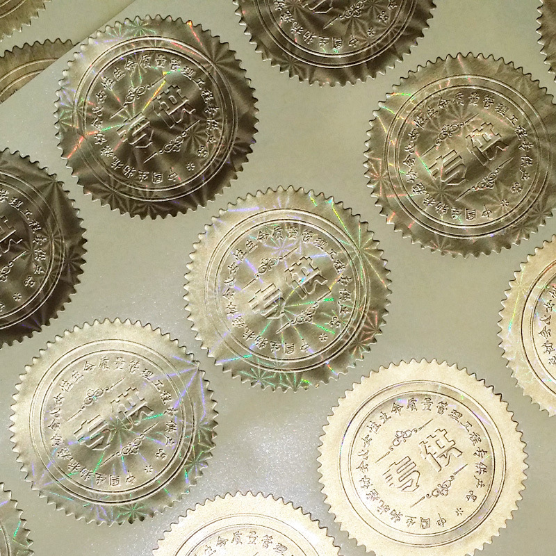 镭射膜凹凸贴纸定 做金色标签订 做 凹凸不干胶贴纸、pvc铝箔贴纸