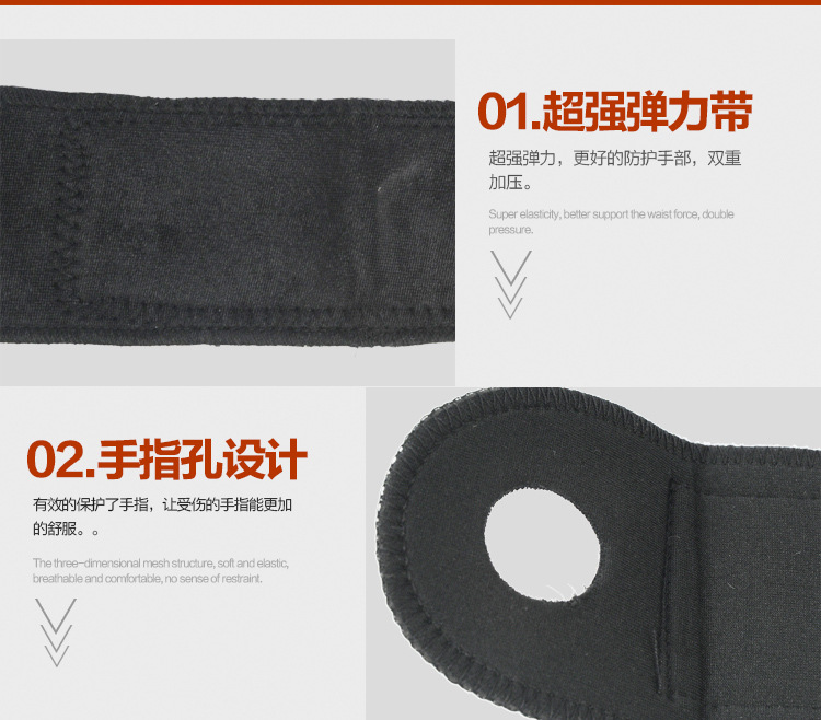 Protection sport - Ref 586690 Image 13