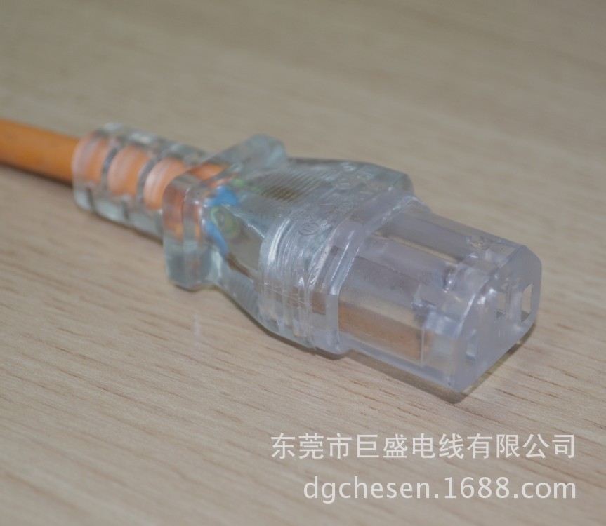 供应IEC连接器 C13插头 透明品字尾 插头线  电源线