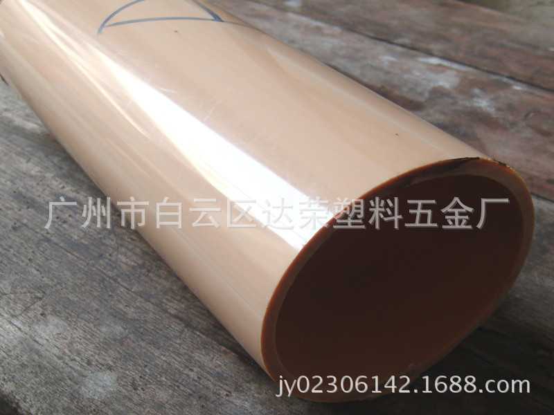 60×80椭圆形 耐酸碱 高强度 塑料大管 化妆棉模具 洗车棉模具