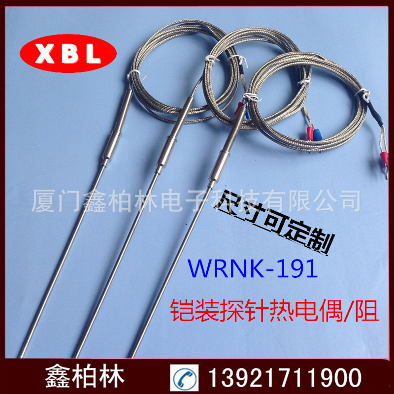 K型探针热电偶 WRN型热电偶 标准热电偶 热电偶