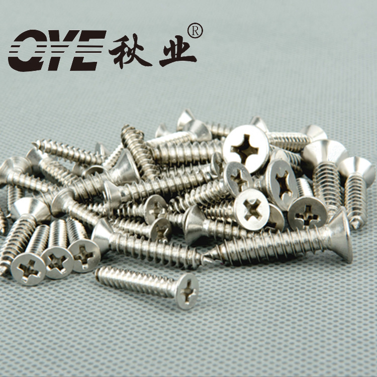 十字平头自攻,沉头自攻-KA-A