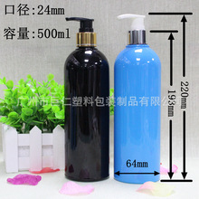 500ml ����ƿ ϴ�lˮƿ ���yƷƿ ��Һƿ ���w��ƿ ��Ħ��ƿ