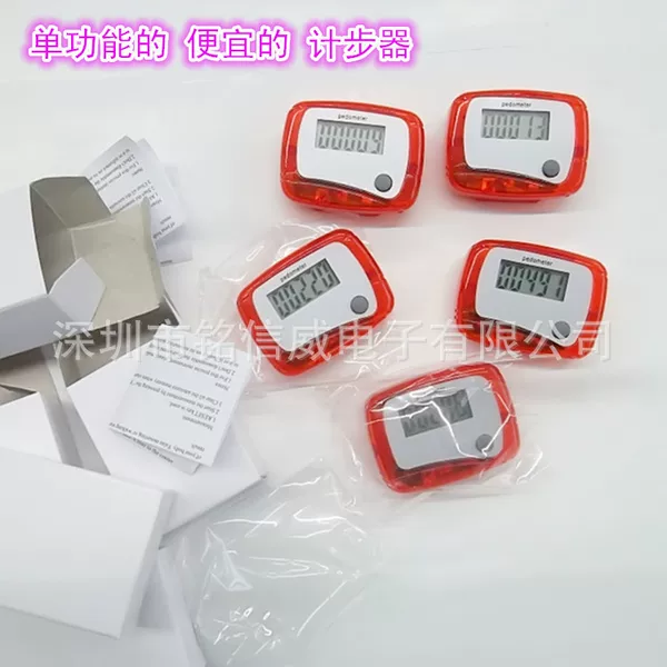 Pedometer single function rope skipping running counter transparent pedometer manufacturer promotional gifts cheap price