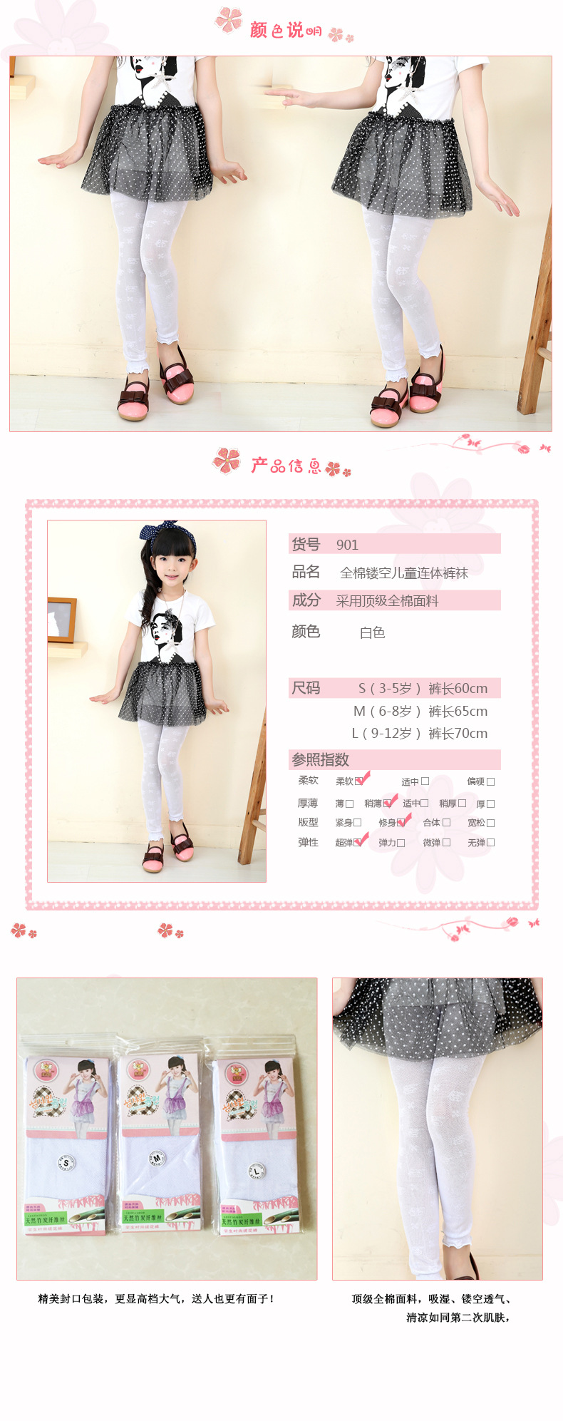 Pantalon fille - Ref 2063304 Image 24