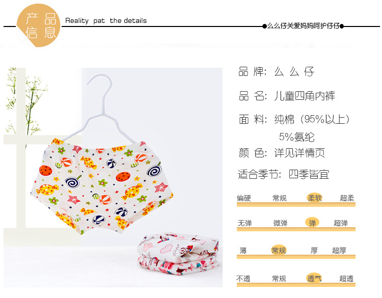 四角內褲_01副本