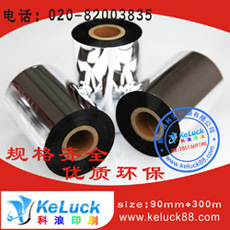 条码碳带(90-300 N1)(空白条码纸元素)