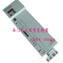 供应西门子工程型变频器6SE7021-6ES87-2DC0 变频器维修