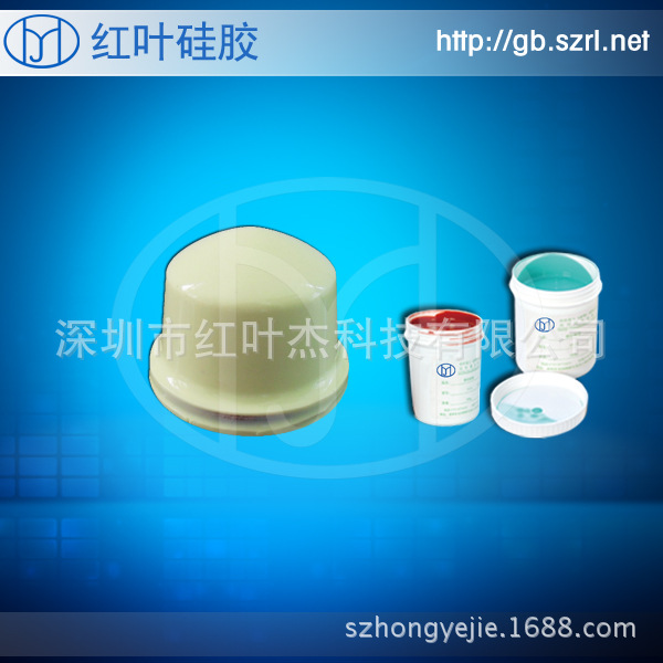 玩具，电镀产品图案移印用的移印硅胶耐用不冒油移印硅胶