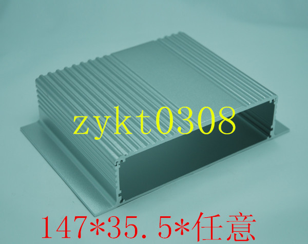 147*35.5-155铝型材外壳，汽车GPS外壳 车载导航 汽车定位仪外壳