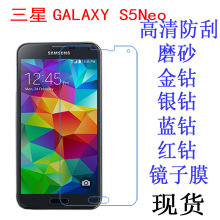 适用于三星GALAXY S5Neo膜G903F s5青春版手机膜G903FD保护贴膜