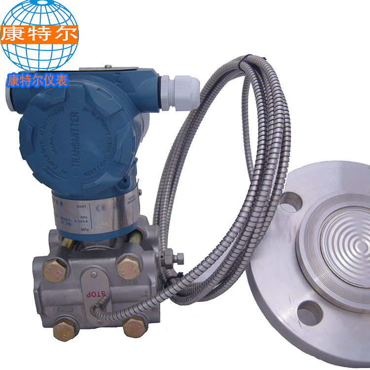 单法兰液位变送器