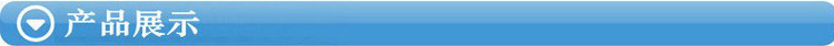 1.1 产品展示
