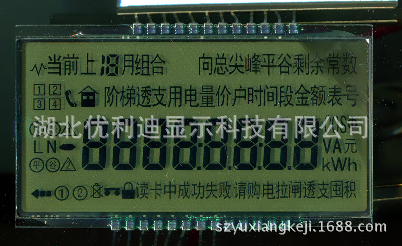 背光模组_厂家销售检测仪器lcd\/点阵液晶屏万