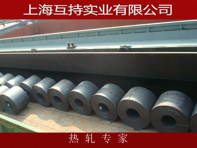 Q235BQ235D热轧卷?3.75/4.75/5.75*1500热轧卷?耐低温卷板切割