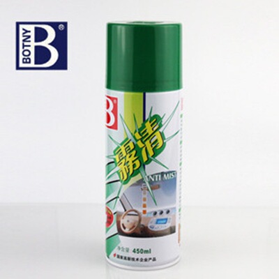 保赐利雾清汽车玻璃防雾剂 车用高效浓缩除雾剂 家用喷剂 B-1787|ru