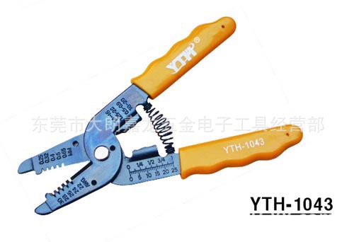 马牌YTH-1043原装剪钳日本剪线多用途坚固切割剪切防爆强力断线