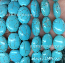绿松石椭圆形散珠 DIY串珠饰品 绿松石手链专用散珠 绿松石