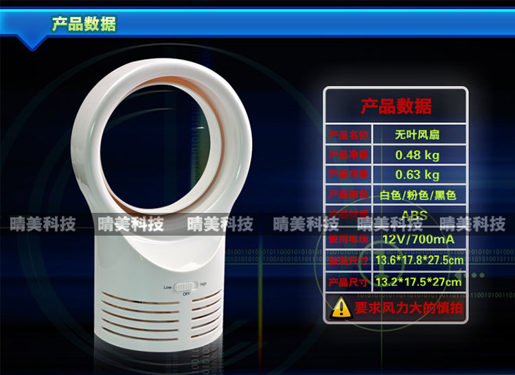 Ventilateur USB - Ref 400051 Image 6