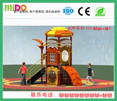 公园 小区 幼儿园 小博士滑梯 户外大型组合城堡 儿童塑料滑梯|ms