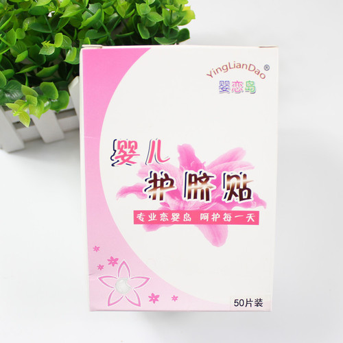 Baby swimming umbilical patch, newborn bathing and swimming patch, baby navel patch, mother and baby products