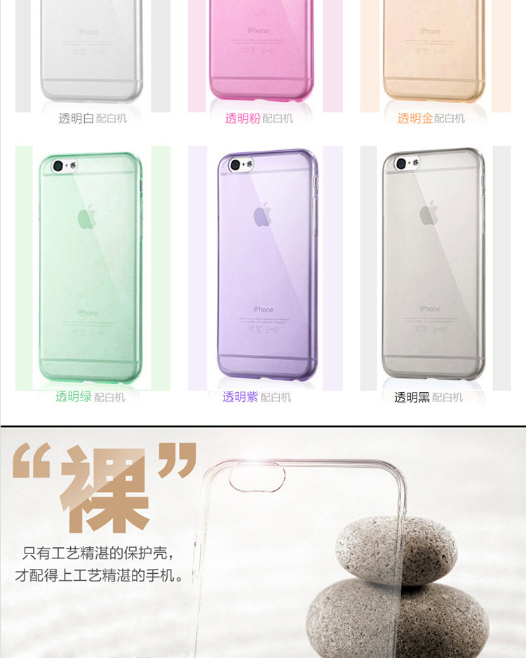 iPhone防塵