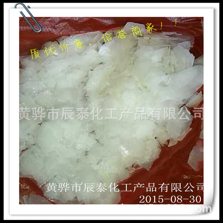 库存河北张家口盛华碱厂家直销大量供应75碱