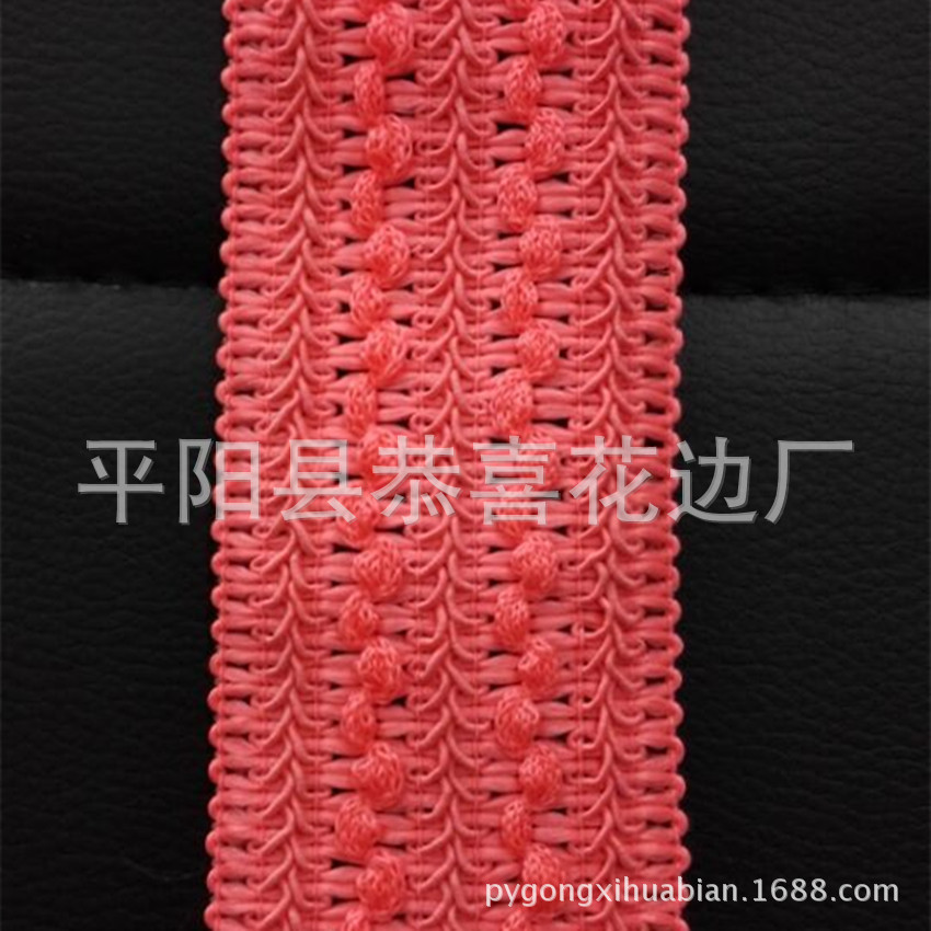 荧光色蜈蚣松紧带