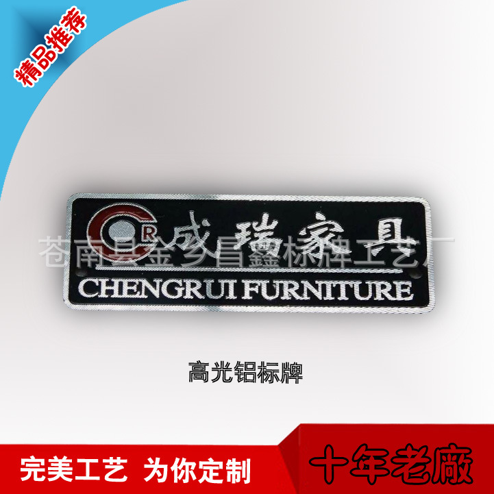 定制压铸标牌 冲压拉丝铭牌  磨光铝牌标牌 锅炉铭牌