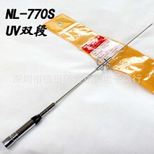 ���l܇�d���v�C�̨�쾀 NL-770S U/V�p��܇�d�쾀 ������ 415MM