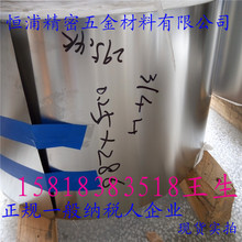 Ƭ12cr17ni7 P 䓎 0.15 ܈P䓎