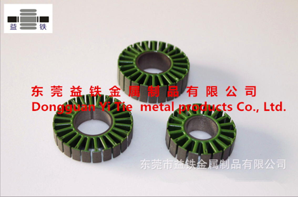 51.8电机铁芯矽钢片冲压喷粉加工