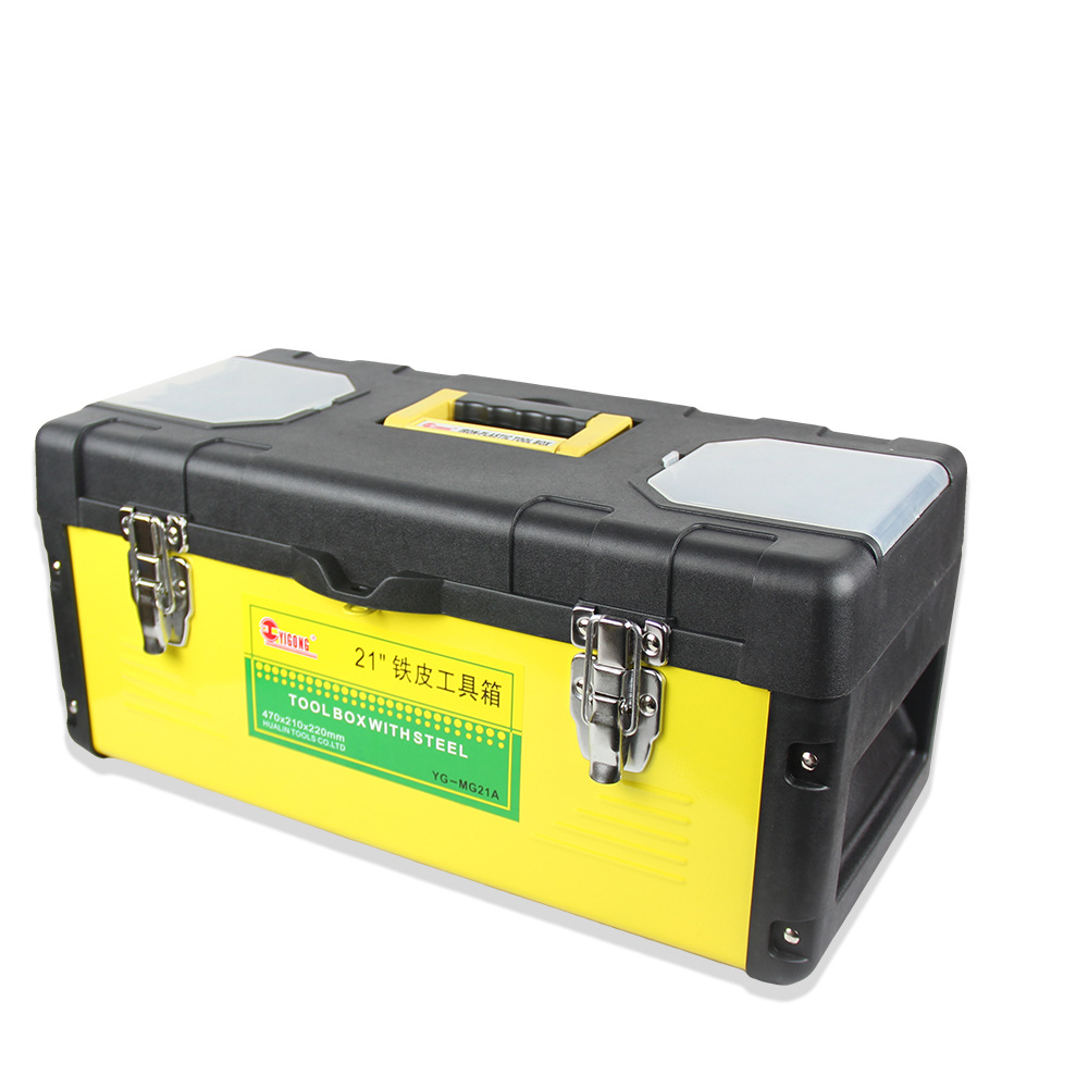 MG系列 双层塑铁家用工具箱14寸 17寸 21寸