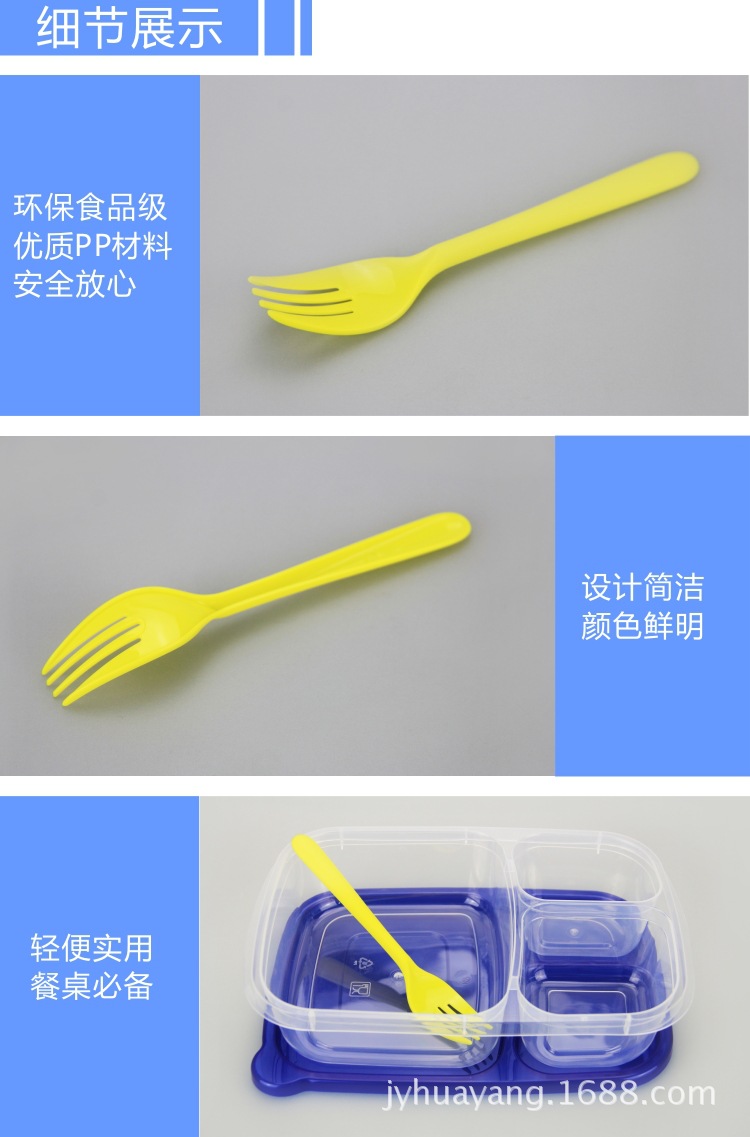 塑料叉24件套 水果叉蛋糕叉月餅叉西餐叉 PP塑料