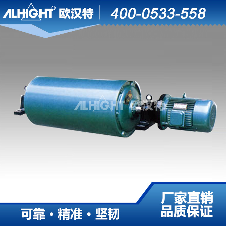 WIII型外置式電動滾筒