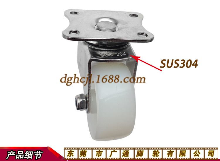 1.5-2寸pp不锈钢（6）