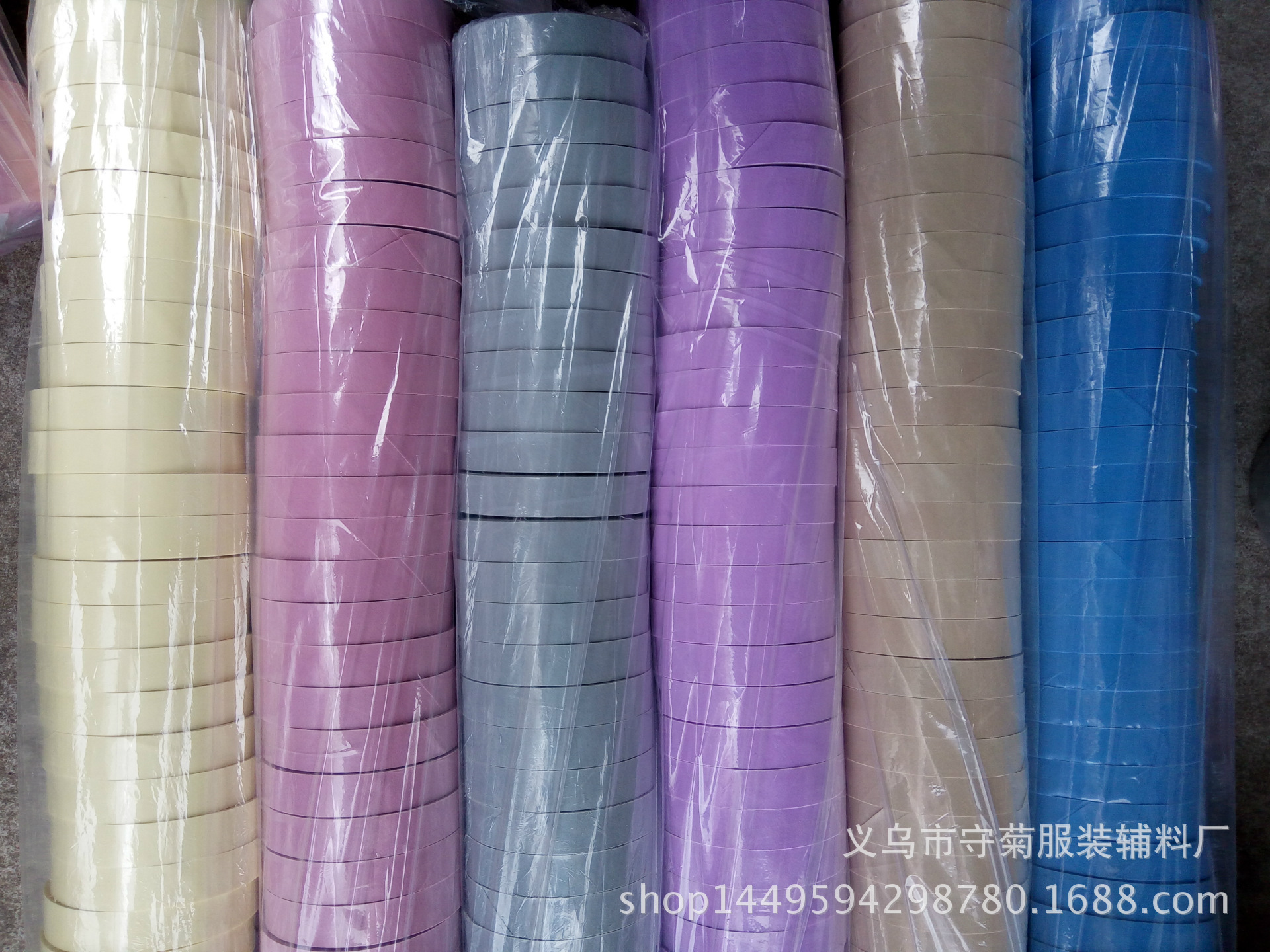 彩色涤纶单色包边条