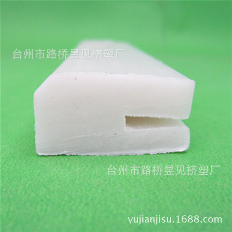 塑料挤出产品 PE塑料条超高分子量聚乙烯卡槽链条导轨条 挤塑加工