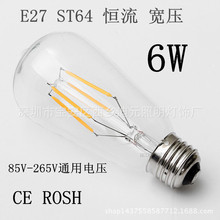 LED���Ű��������ݸ��Դ���E27�ݿ�ST64�����ͺ�������ѹ6W��˿��
