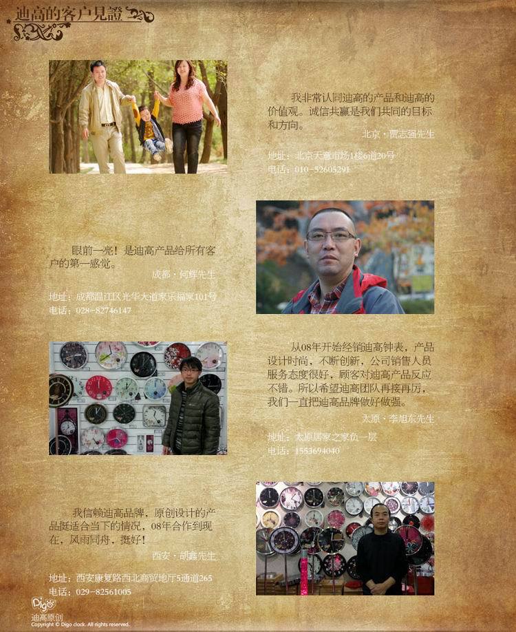 10.1 懷舊-客戶見證 790