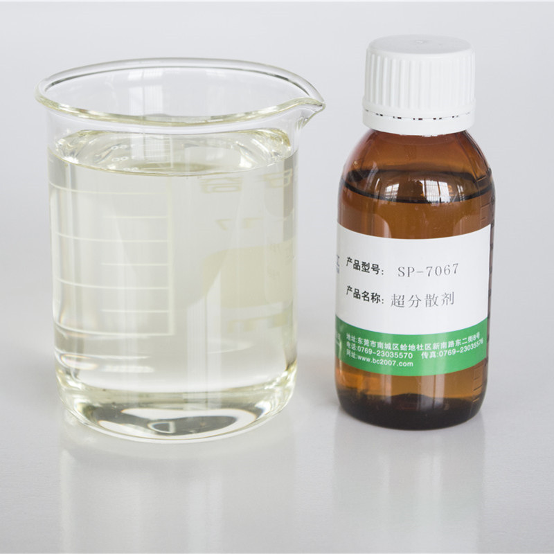 环氧树脂炭黑分散剂降粘助研磨鑫博诚现货批发