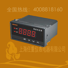 智能电流控制仪表（带控制输出电流表）HB404T-A